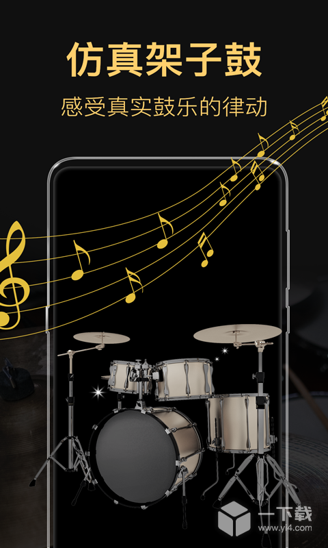 钢琴模拟器 v6.1.115最新版下载