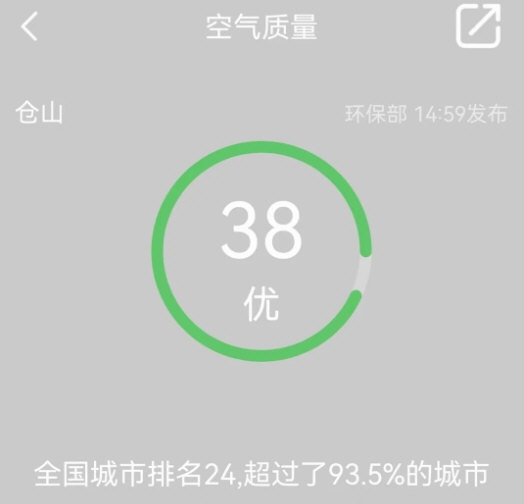 软件特色配图1