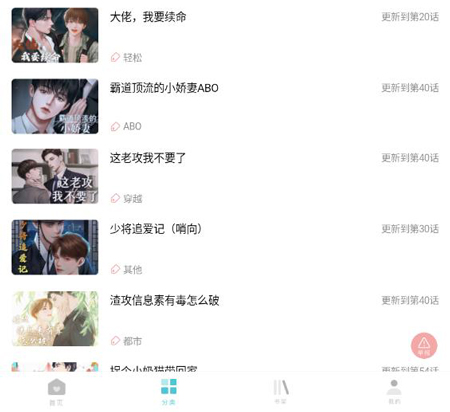 恰糖app软件亮点