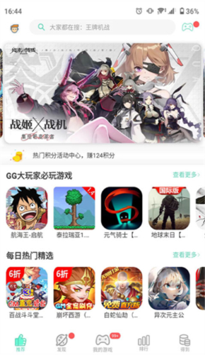 怎么用配图1