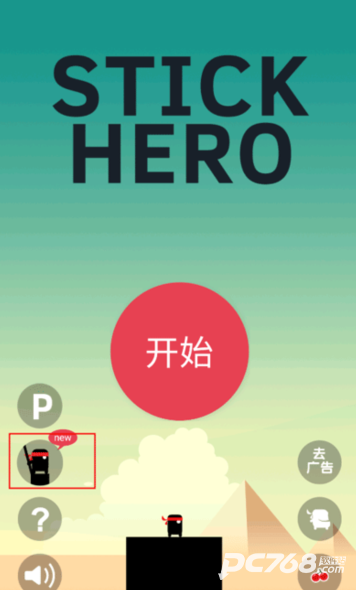 英雄难过棍子关