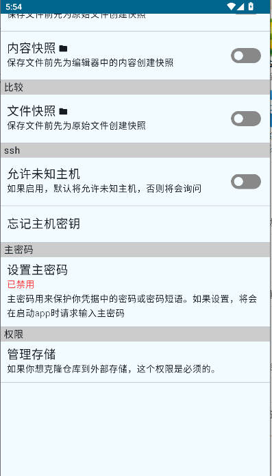 小狗Git软件APP v1.1.0.3 安卓版app