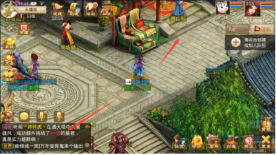 问道华为版14