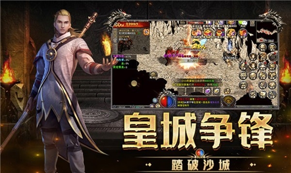 龙神之光神龙道士版手机版下载 v1.0.1
