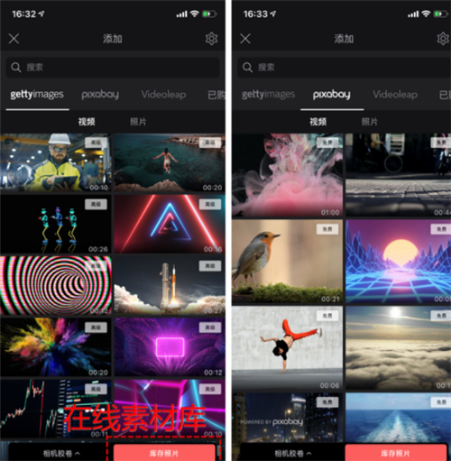 videoleap剪辑软件