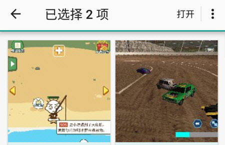 printershare手机打印中文版图片7