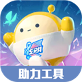 蛋仔派对助力工具软件 v1.1