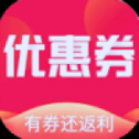省钱购优惠券1.0