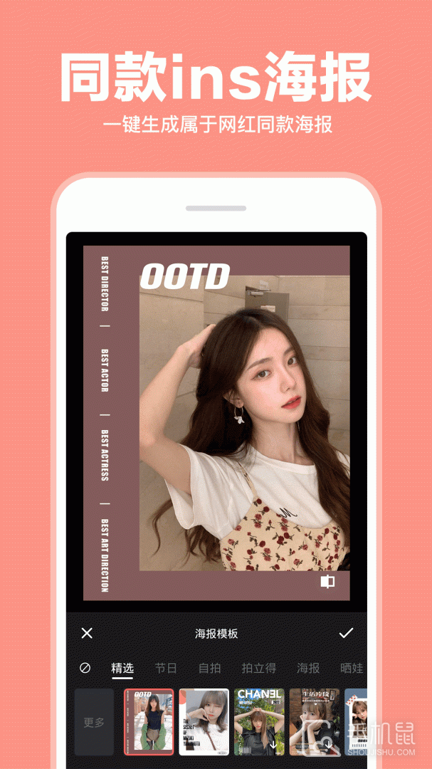 拼图 v9.8