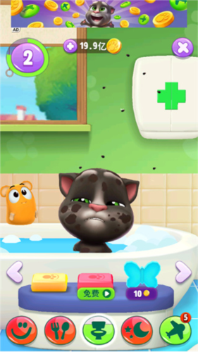 我的汤姆猫2单机版图片4