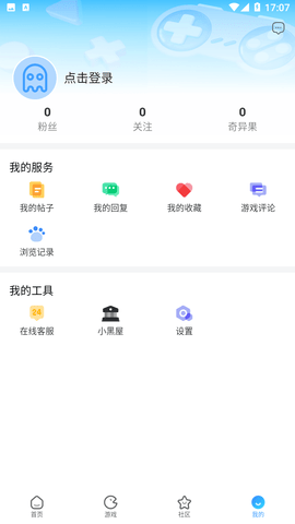 奇异社区最新版 v3.3.1