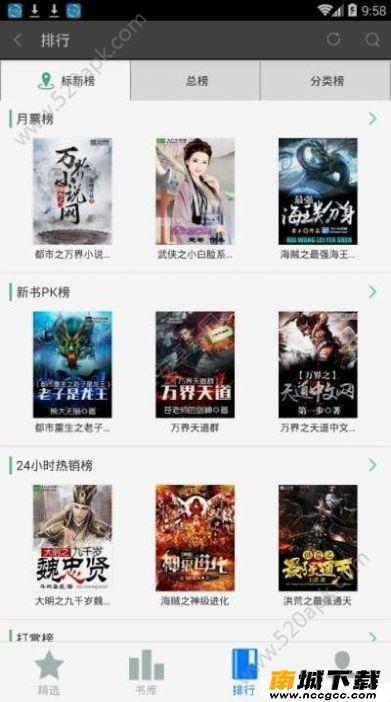 预览图3