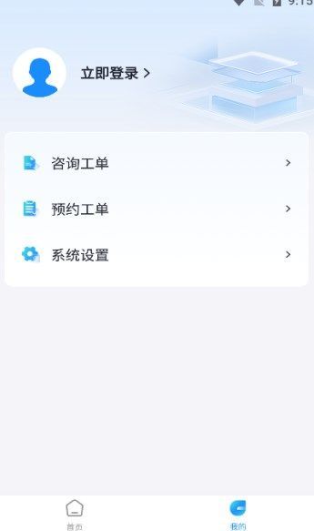 律兜公法服务app