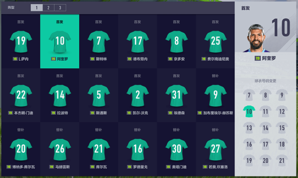 足球在线4移动版(FIFA Online 4 M)