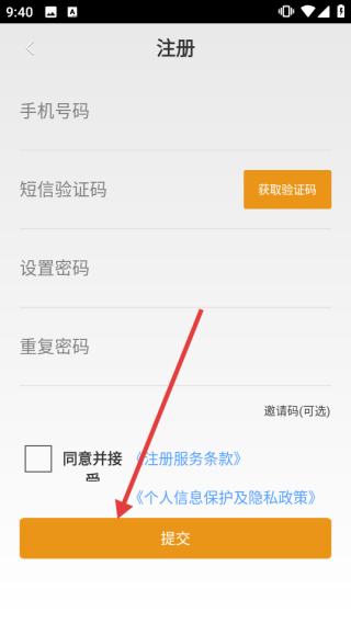 人人维修7