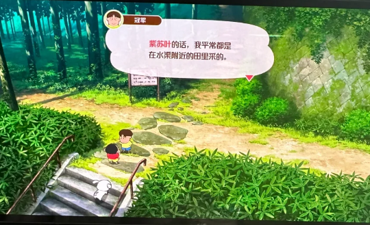 蜡笔小新煤炭镇的小白手机版