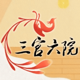 三宫六院论坛下载  v1.5.1