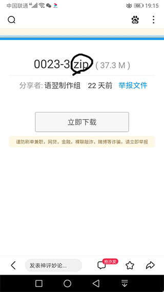 苦力怕论坛安卓版