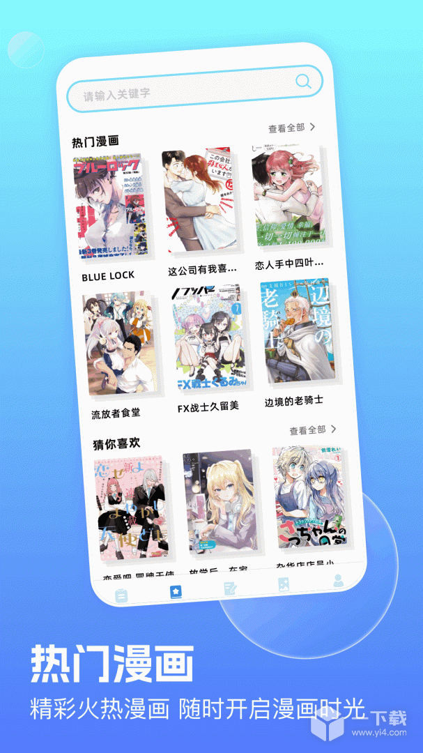 嘀咪fun v1.12最新版下载