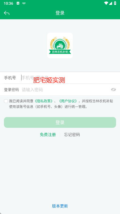 ũappѯϵͳװv1.2.5 ֻ