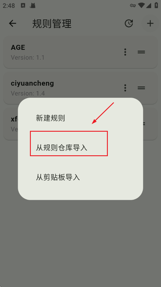 Kazumi番剧软件下载