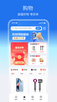 盛兔帮 v2.2.5