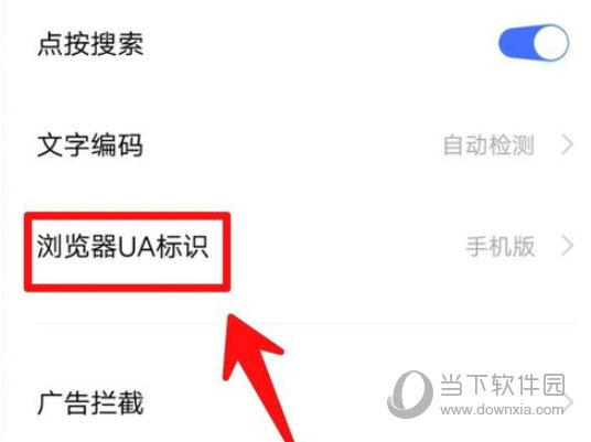 手机百度极速版下载