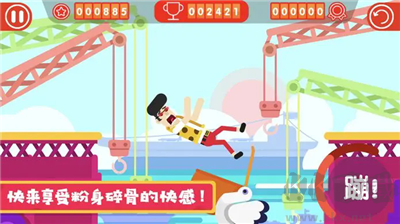 粉身碎骨2无限金币版 v1.0.3安卓版 