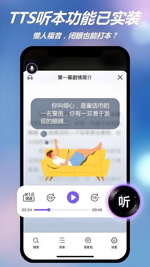 Halo有戏app截图