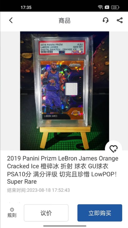 卡淘交易平台app官方版下载截图