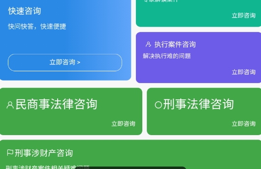 问律君
