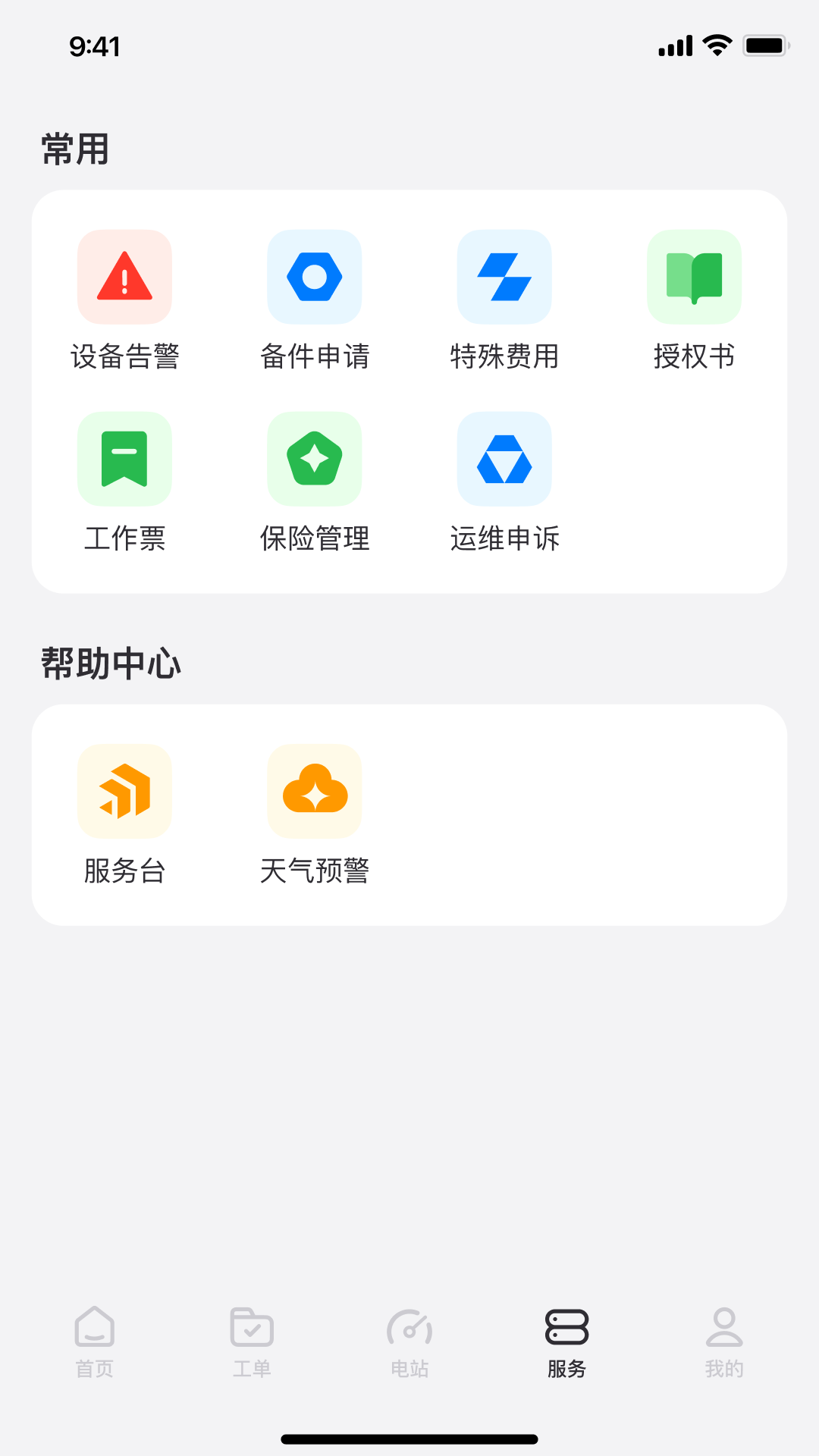 Сάappٷv2.0.20