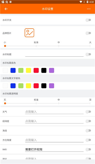 工程相机5