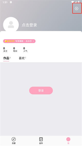 简拼