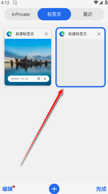 Edge Beta