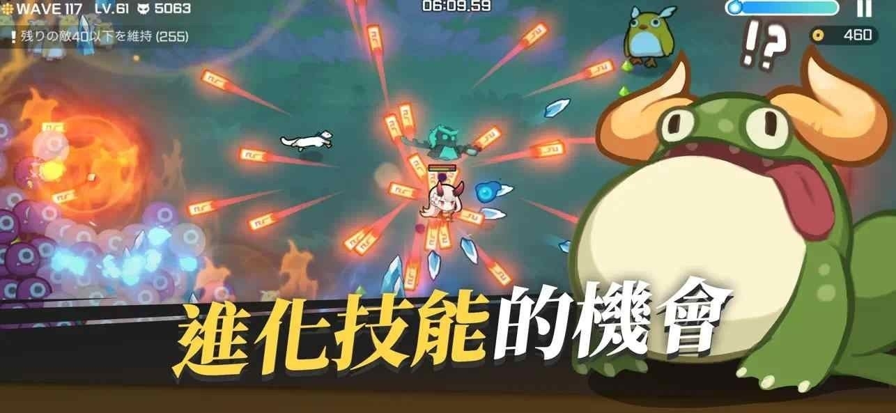 魑魅少女最新版下载 v1.8