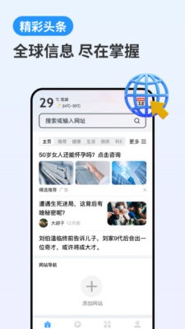 YY浏览器 v1.0.10