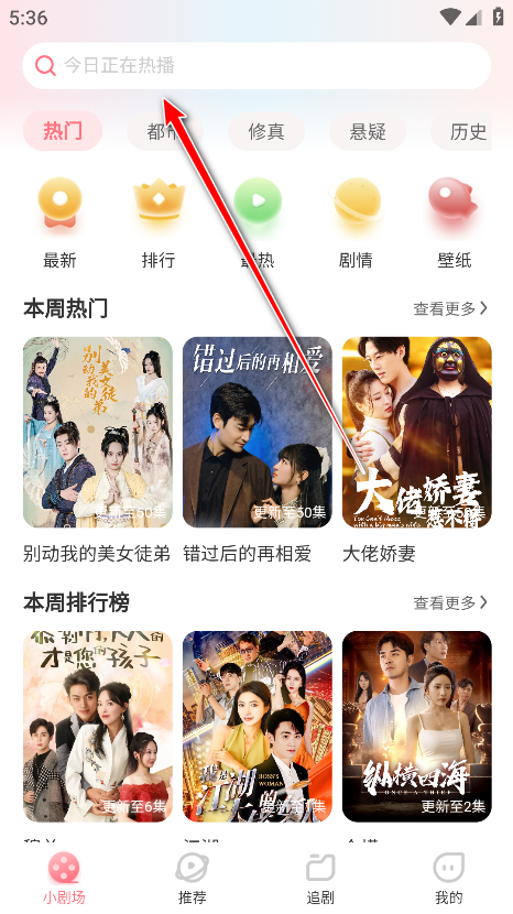 点点短剧官方版