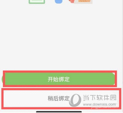 安全守护