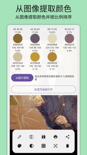 灰阈相机app宣传图