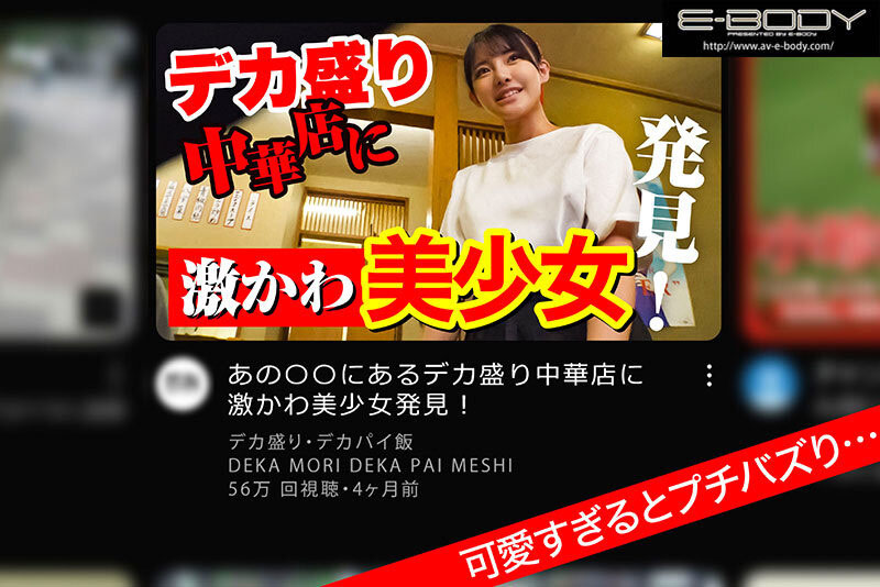 EBWH-062,相浦ひかる(相浦光)最新作品2024/01/16发布！