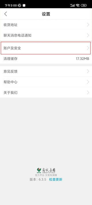 义采宝义乌小商品批发网