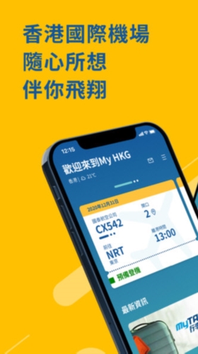 My HKG