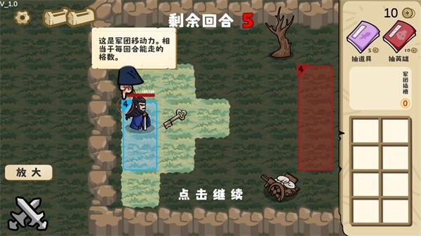 这也能是华容道游戏