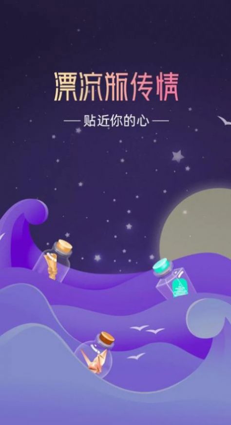 梦之乡APP亮点