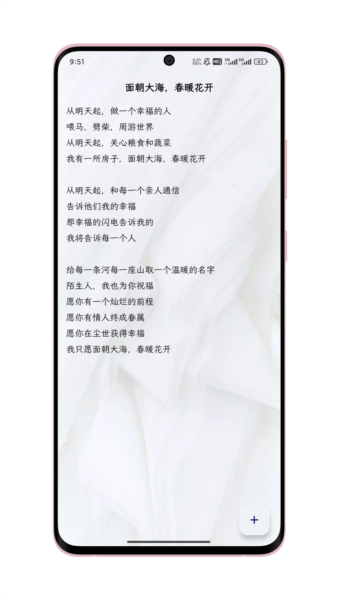 只是写作APP v1.3.6