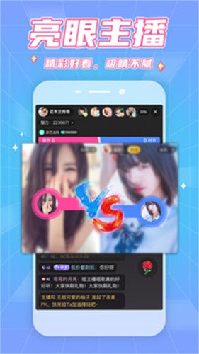 浅深直播免费版