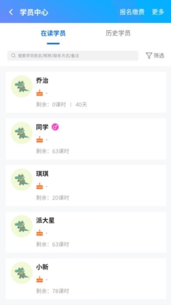 校能手 v3.2.1
