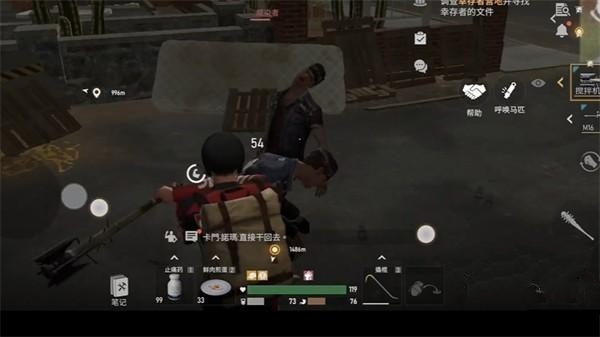 危机曙光危机X国际测试服