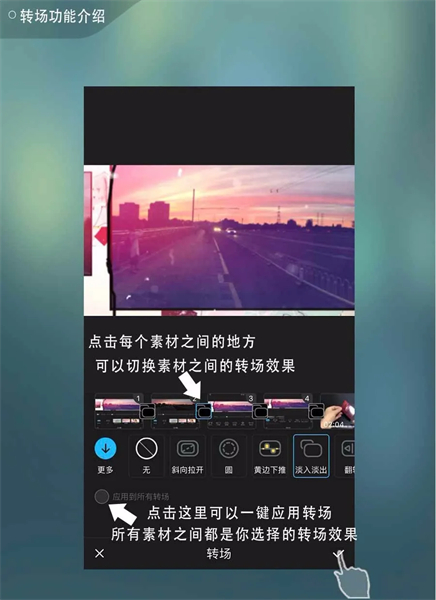 美摄app中文